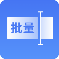 文件批量重命名