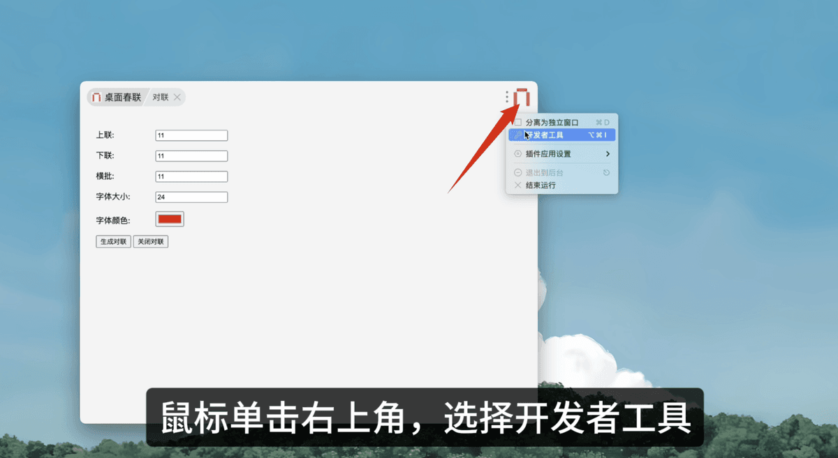 截图
