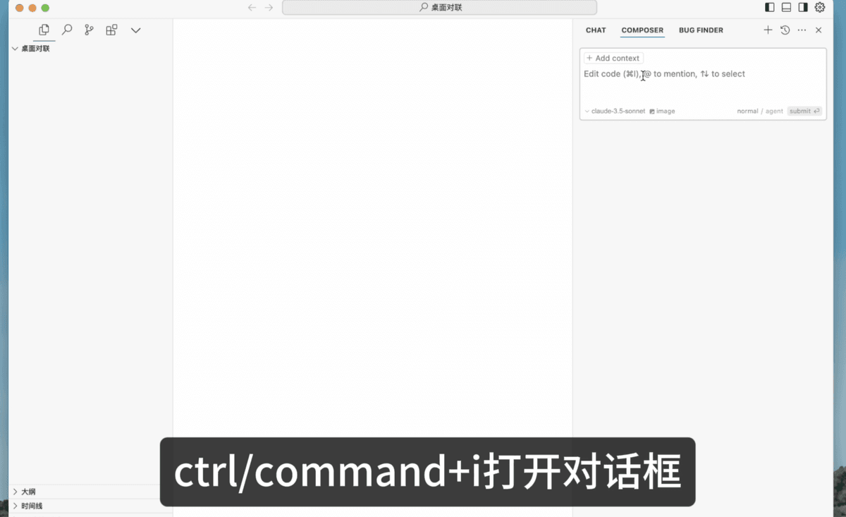 截图